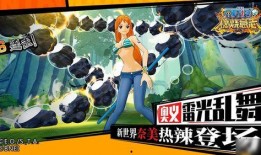 航海王燃烧意志最新爆料,航海王新篇章，神秘力量觉醒，冒险再启航！