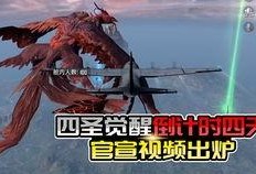 下一期军需爆料最新,全新装备亮相，战力升级在即！