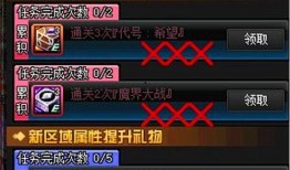 c端游f最新活动爆料,惊喜连连等你来挑战