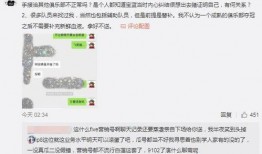 吃瓜最新事爆料,吃瓜群众热议的惊天事件！