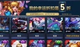 王者活动爆料最新,揭秘最新活动爆料，福利大放送！