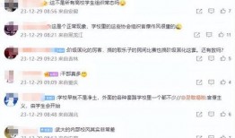 武汉学院最新事件爆料,揭秘校园风云突变背后的真相