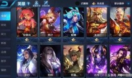 王者皮肤爆料最新账号是什么,王者皮肤爆料最新账号，独家资讯抢先看！