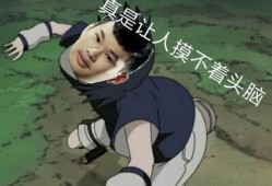 火影最新一集爆料视频,神秘忍者现身，命运之战一触即发！