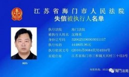 海门最新爆料,揭秘神秘事件背后的真相