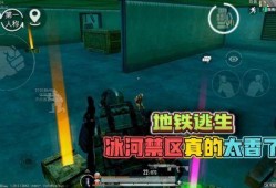 冰河禁区最新爆料,揭秘神秘禁区的最新爆料与惊人真相