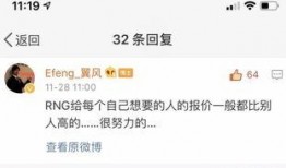 圈内爆料最新一期,最新一期幕后真相大曝光！