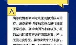 潍坊负面新闻爆料最新疫情