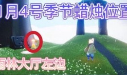 光遇最新爆料内容,神秘新角色与奇幻冒险等你探索