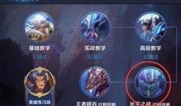 王者荣耀训练场最新爆料,神秘英雄登场，技能革新即将开启！