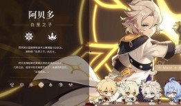 原神爆料最新直播,神秘角色登场，游戏剧情再掀波澜！