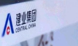 建业地产最新爆料新闻,揭秘新项目与战略布局调整