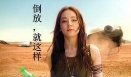 雪碧最新爆料视频播放大全,精彩瞬间一网打尽