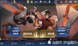 王者荣耀训练场最新爆料,神秘英雄登场，技能革新即将开启！