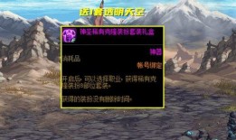 dnf最新的天空爆料,天空之城全新升级，神秘职业即将登场！