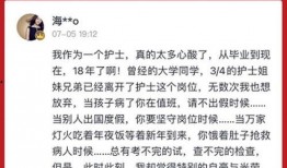 全球突发事件最新爆料信息,新冠疫情新变种引发全球关注，多国紧急应对