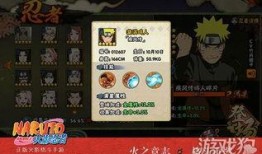 火影忍者疾风传最新爆料,揭秘火影忍者世界的新危机与英雄崛起