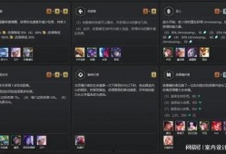 云顶s11最新爆料直播,直播揭秘新版本特色与战术解析