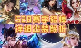 最新爆料貂蝉视频大全,揭秘古代美女的绝世风华与传奇故事