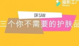 护肤爆料视频大全最新网站,全网热门视频大盘点