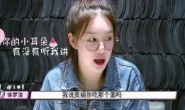 徐梦洁最新爆料,揭秘娱乐圈背后的惊人真相