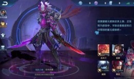 最新皮肤新爆料图片,炫彩光影，视觉盛宴即将来袭！