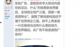 焦作网友爆料事件最新,最新事件引发社会关注，真相即将揭晓