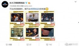 最新内奸爆料,揭秘神秘内幕，揭开惊天阴谋