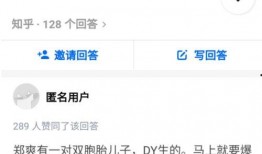 吃瓜最新事爆料,吃瓜群众热议的惊天事件！