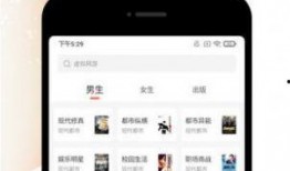 最新小说网爆料软件,一网打尽热门小说资讯！