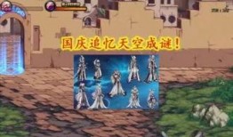 dnf最新的天空爆料,天空之城全新升级，神秘职业即将登场！