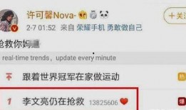 许可馨最新动态爆料,揭秘其背后惊人真相