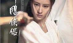 小龙女最新爆料内容,娱乐圈背后的惊人真相