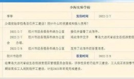 胶州最新爆料事件,事件真相揭开，引发社会广泛关注