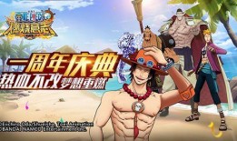 航海王游戏最新爆料,新篇章游戏爆料揭秘，热血冒险再启航！