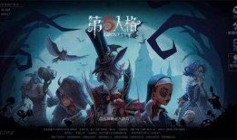 第五人格最新爆料5月,神秘角色登场，惊悚游戏体验再升级！