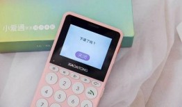 小来手机最新爆料消息,颠覆性新功能即将亮相，引领行业新潮流