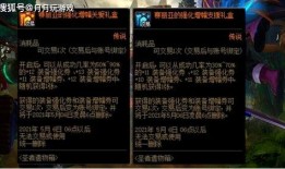 最新爆料游戏号是什么,最新爆款游戏号背后的神秘力量