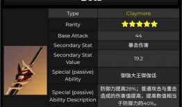 4点一卡池最新爆料,神秘角色即将登场，卡池内容大揭秘！