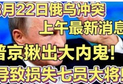 最新内奸爆料,揭秘神秘内幕，揭开惊天阴谋