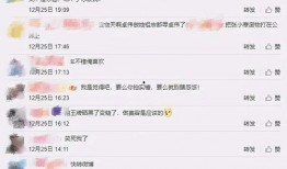 张小寒几点爆料的啊最新,最新爆料时间线全解析