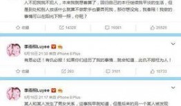 平湖渣男爆料最新消息,最新爆料揭露惊人内幕