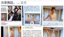 雀永元最新爆料,娱乐圈幕后真相大曝光！