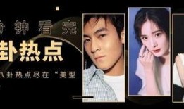 娱乐圈最新爆料文档,揭秘明星背后的惊人真相！