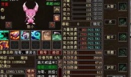 天龙八部逍遥技改最新爆料,天龙八部全新爆料揭秘