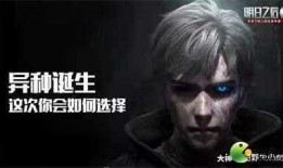 明日之后最新小晨爆料,小晨最新爆料揭秘游戏新篇章