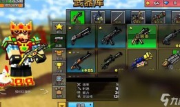 像素射击最新爆料吧下载,下载体验极致射击快感，畅游虚拟战场！