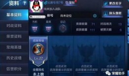 王者皮肤爆料最新账号是什么,王者皮肤爆料最新账号，独家资讯抢先看！