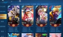 王者s29战令最新爆料,神秘英雄登场，战令系统大升级！