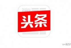 晚安头条号爆料大全最新,热点事件深度解析